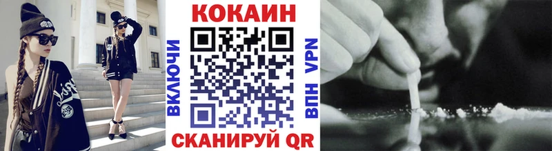 COCAIN Fish Scale Карабулак