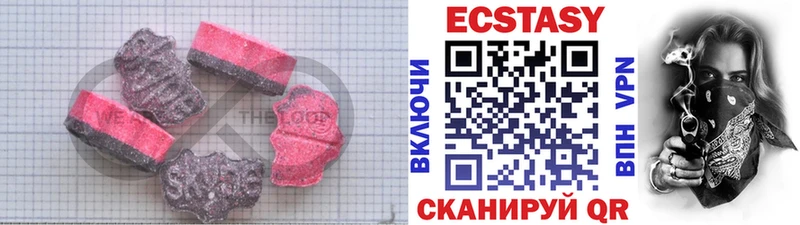 Экстази 280 MDMA Карабулак