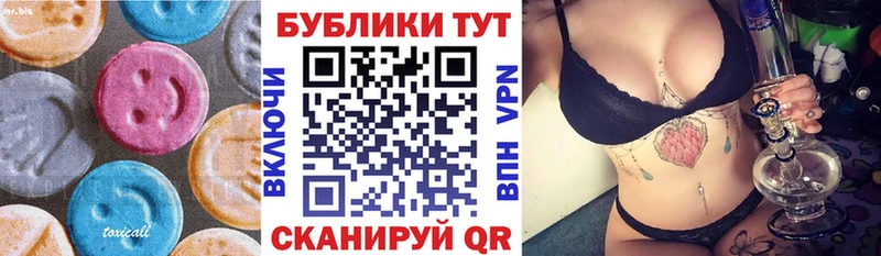 ЭКСТАЗИ Cube  Карабулак 
