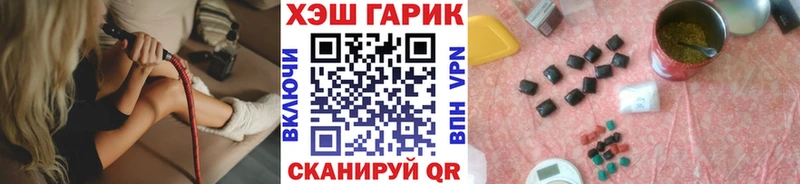 наркотики  Карабулак  ГАШИШ Ice-O-Lator 