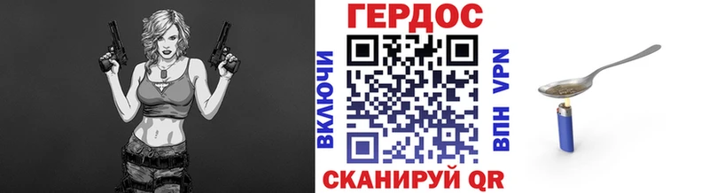 цены наркотик  Карабулак  ГЕРОИН Heroin 