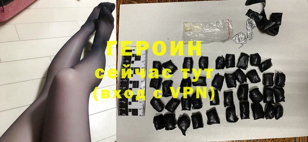 ALPHA-PVP Богородицк