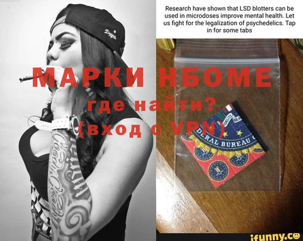 а пвп мука Бородино