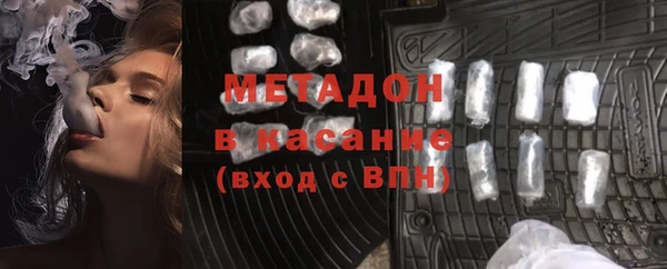 ALPHA-PVP Богородицк