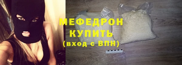 а пвп мука Бородино