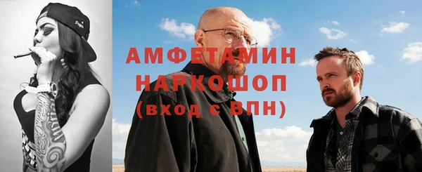 мяу мяу кристалл Богородск