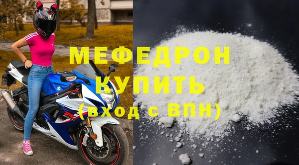 СК Бронницы