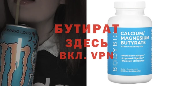 СК Бугульма
