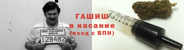 мяу мяу кристалл Богородск