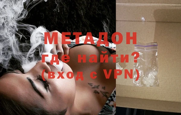трава Семёнов
