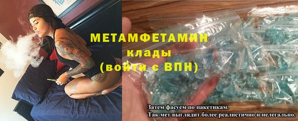 МДМА Верхнеуральск