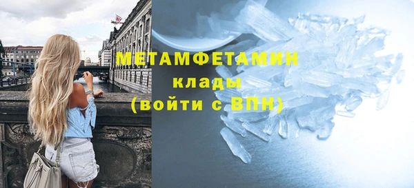 ALPHA-PVP Богородицк