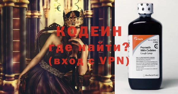 мяу мяу кристалл Богородск