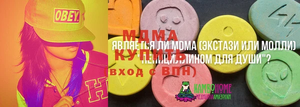 мяу мяу кристалл Богородск