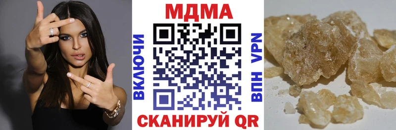 МДМА кристаллы  Карабулак 
