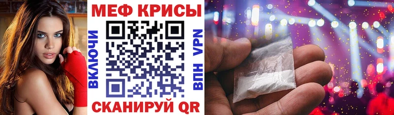 Мефедрон кристаллы  MEGA ссылка  Карабулак 