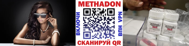 МЕТАДОН кристалл  где купить наркоту  Карабулак 