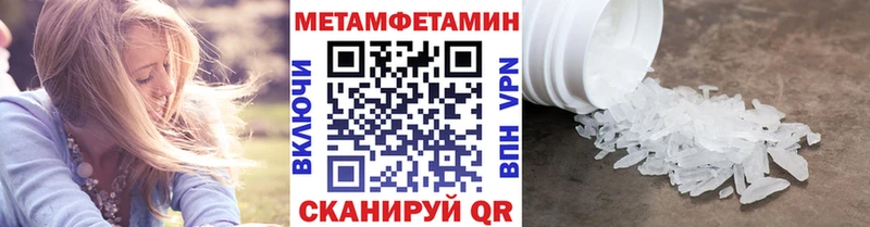 закладка  Карабулак  MEGA как зайти  МЕТАМФЕТАМИН Methamphetamine 