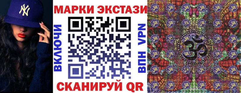 Наркотические марки 1500мкг Карабулак