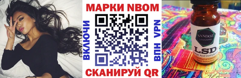 blacksprut зеркало Карабулак Марки NBOMe 1500мкг