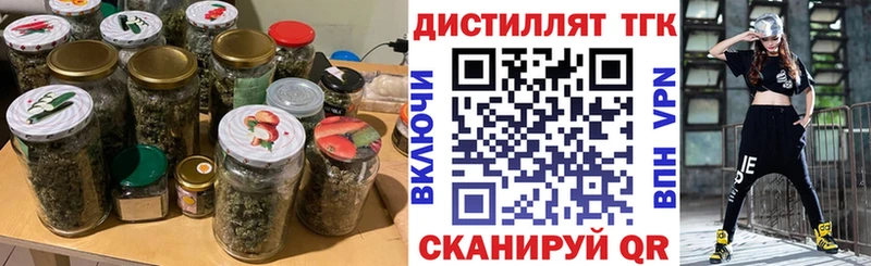 наркошоп  Карабулак  ТГК концентрат 
